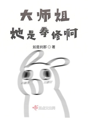 调教小黄文