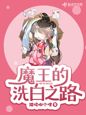 命中注定的他漫画在线观看